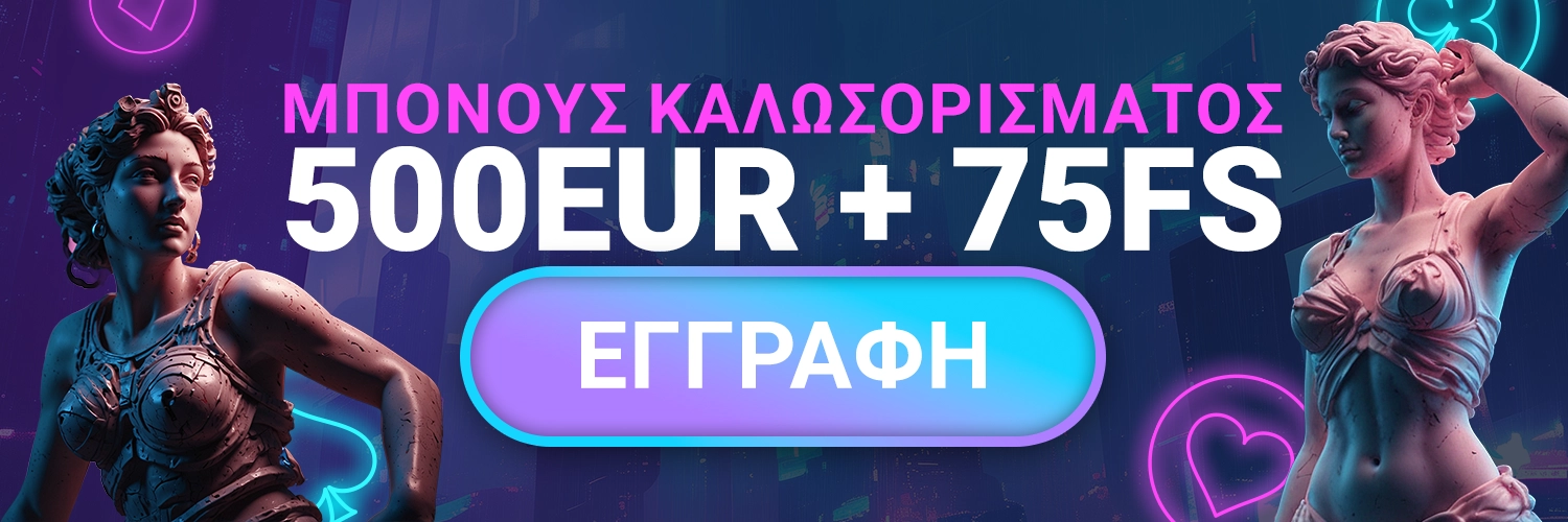 Βαθμολογία casino που δέχονται PayPal